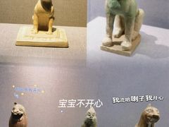 -洛阳博物馆