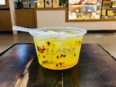 -深水井老冰粉(解放碑英利大融城店)