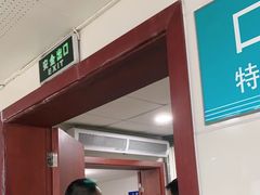 -上海市第五人民医院