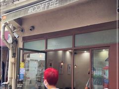 -Tequila Espresso(嘉善路店)
