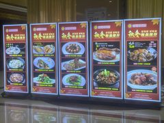 -东豪园林海鲜酒家(南港路辅路店)