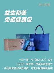 -安吉拉青春化管理中心