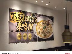 -太二酸菜鱼(汕头苏宁广场店)