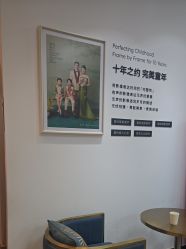 -爱儿美儿童摄影亲子馆(五路居店)