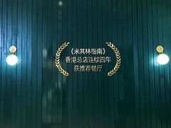 -新仙清汤牛腩(铜锣湾店)