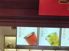 -鸡鸣赐茶(鸡鸣寺路店)
