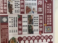 -余丞记川渝面馆(云峰店)