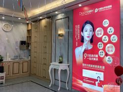 点击看大图 -痘院长·祛痘·皮肤管理