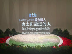 -布达拉宫