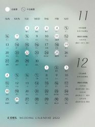 -汇爱婚礼