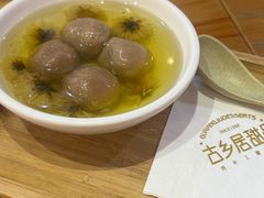 -古乡居甜品(大信店)