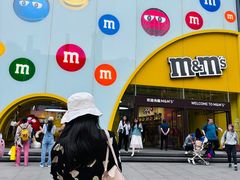 -m豆巧克力世界(上海世茂广场店)