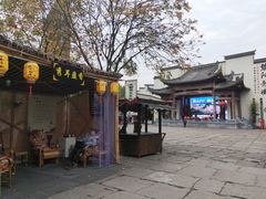 -黎阳老街
