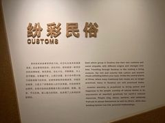 -贵州省博物馆(新馆)