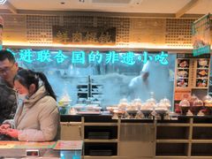 -老淮滨-蚌埠非遗小吃(淮河路店)