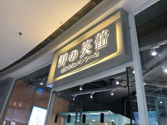 -万达广场(大明宫店)