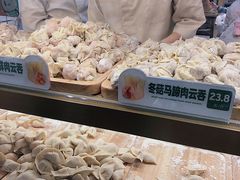 -袁记云饺(蛇口店)