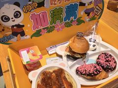 -美食小镇·观赏珍稀鸟类·长隆熊猫酒店