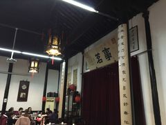 -吴门人家·苏宴宫廷菜(拙政园店)