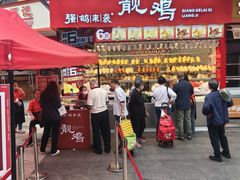 -强鸽来袭·靓鸡(西塱店)