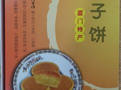 -阿吉仔(大元路店)