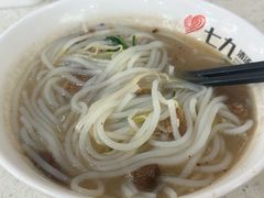 -七九清汤粉(万达店)