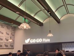 -GOGO Plate(成都太古里店)