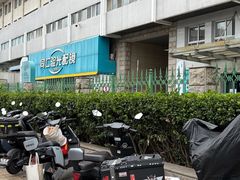 -同仁验光配镜(中心店)