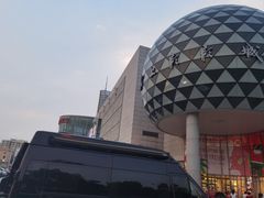 -百联南桥购物中心