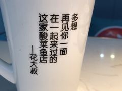 -花椒俏川菜小馆(南海万达店)