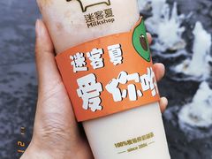 -迷客夏Milksha(无锡苏宁店)