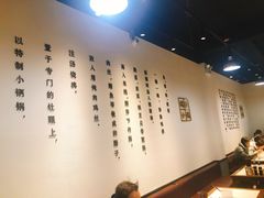 -端仕小锅(文林街店)