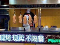 -万荣烤鸭店·北京菜(农光里店)