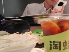 -淘蛙(广州星寰国际商业中心店)