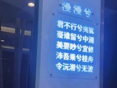 -潇湘楼(环保园店)