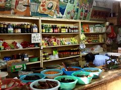 -赵府街副食店