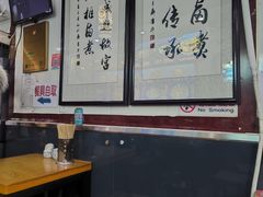 -门框胡同百年卤煮(前门煤市街店)