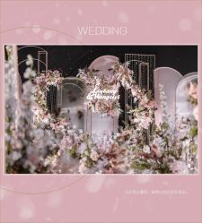 -HELLO你好婚礼婚庆策划