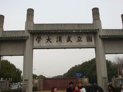 -武汉大学-樱园