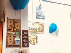 -清真·马峰烤肉(小学习北巷店)