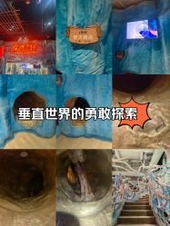 -探洞工场(重庆爱琴海旗舰店)