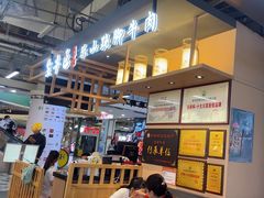 -全牛匠·乐山跷脚牛肉(上品+店)