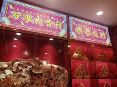 -大吉利·潮汕鲜牛肉火锅(总店)