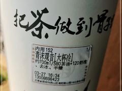 -霸王茶姬(公园1903店)