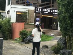 -宴武夷·匠心闽味(印象大红袍店)