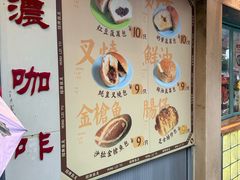 -洪記餅店(虹泉路店)