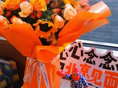 -胡大饭馆 24h(簋街总店)