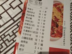 账单-食悦围城龙虾馆(万江店)