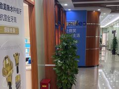 -茂菊口腔连锁(浦东南路店)