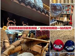 -凯德广场(学府店)